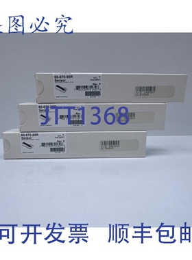 原装供应3个装 Interlogix 60-670-95R 传感器（）