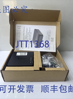 原装供应Cisco ATA191 ATA191-3PW-K9 191 模拟适配器