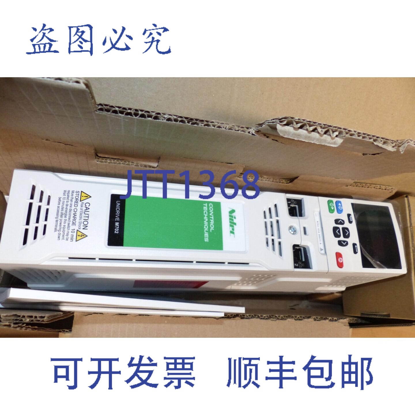 原装供应NIDEC控制技术M702-034 00025 A101 00 AB100变频器 0.75