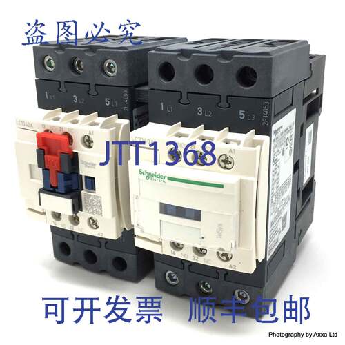 原装供应换向接触器 LC2D40AF7 18.5kW 110VAC 2 x LC1D40A 9409