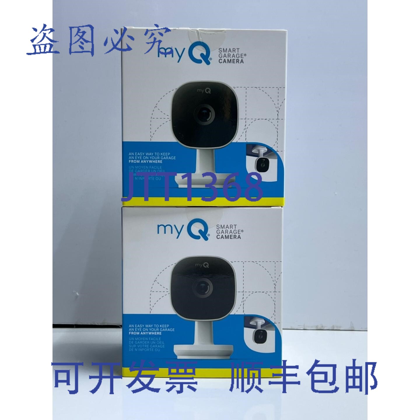 原装供应(2 件装)MyQ 智能车库摄像头 MYQ-SGC2WCH