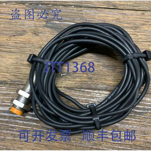 现货供应IFM ELECTRONICS IF5706 FK3004-BPOG 电感式接近传感器