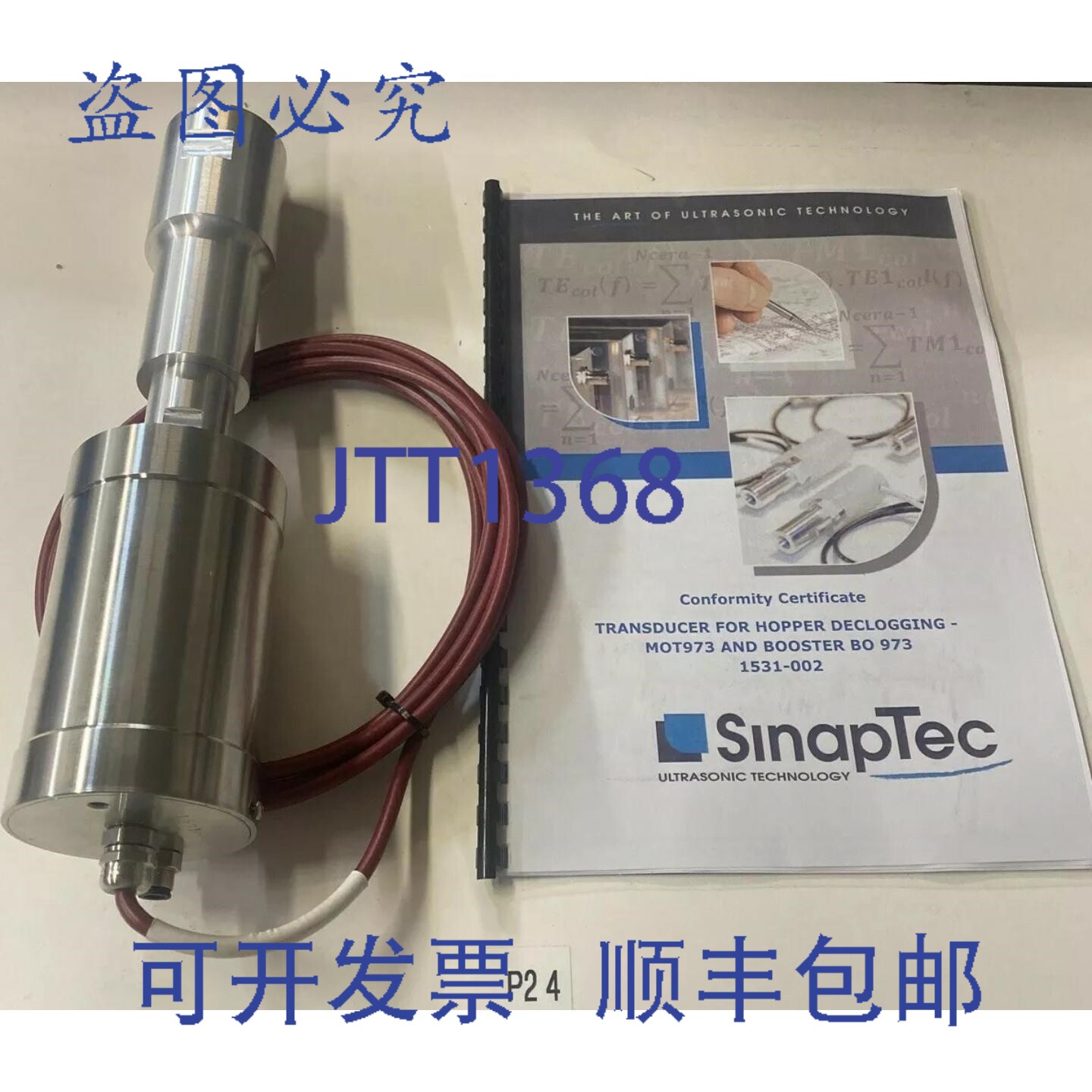 原装供应Sinaptec 超声波清洗换能器 MOT973 和增压器 BO 973