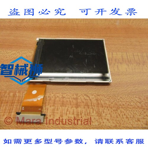 原装供应 号 17X0421R01E1404102461 显示屏 50204321A