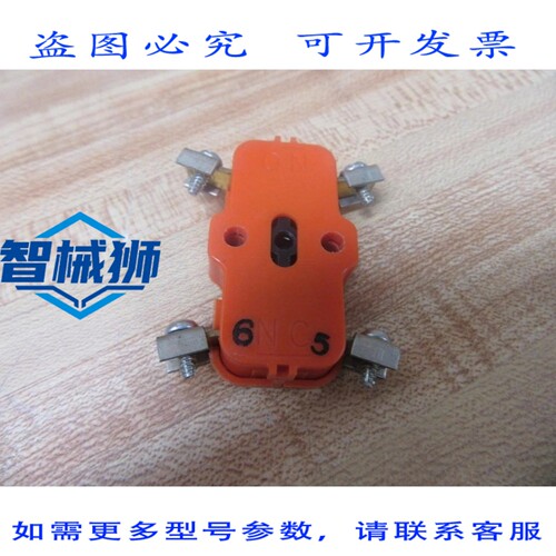 原装供应 沃德 5M65 乔斯林·克拉克 接触镜 5M-65 橙色带中心