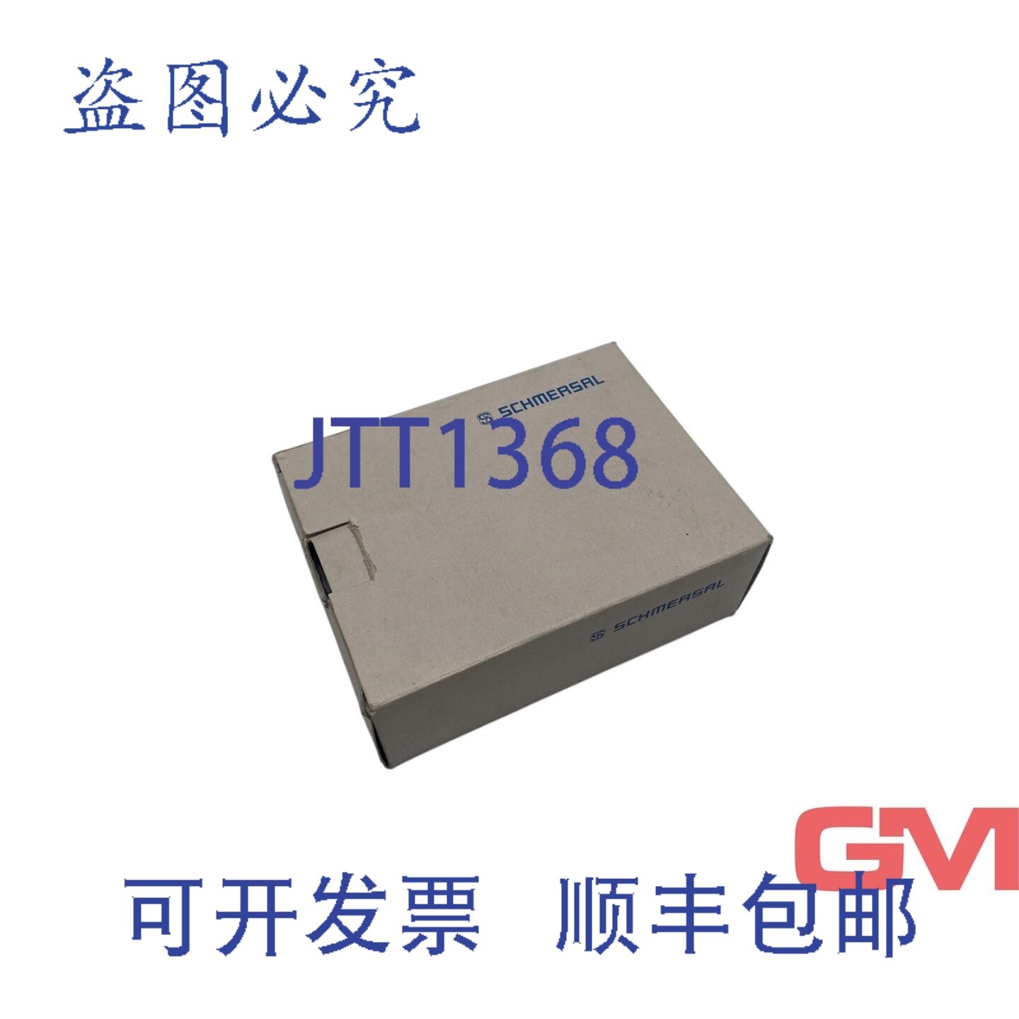原装供应施迈索安全继电器 SRB 301HC/R-230V 安全继电器 1193477