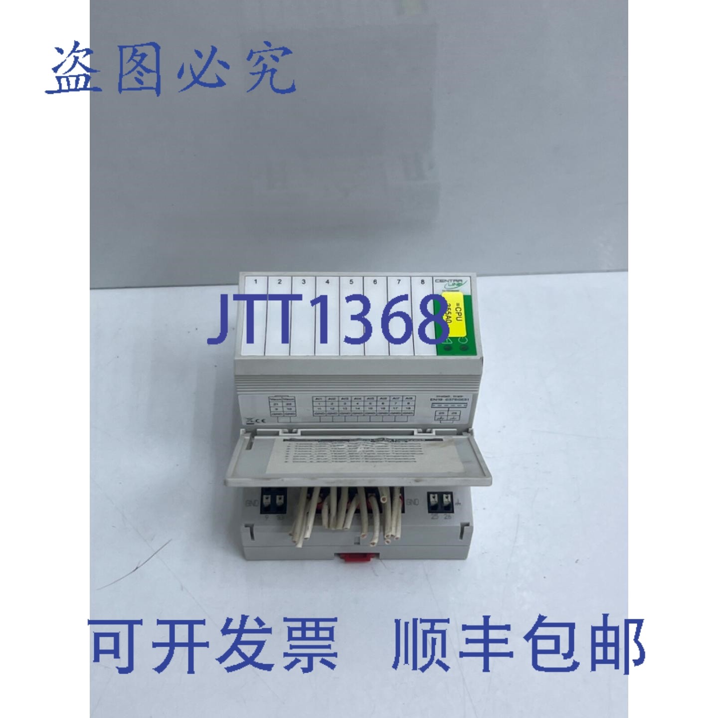 原装供应CENTRALINE BY HYWELL CLIOP821A 面板总线 IO 模块,电子元器件市场,其它元器件,淘宝优惠券,粉丝福利购,淘宝优惠卷