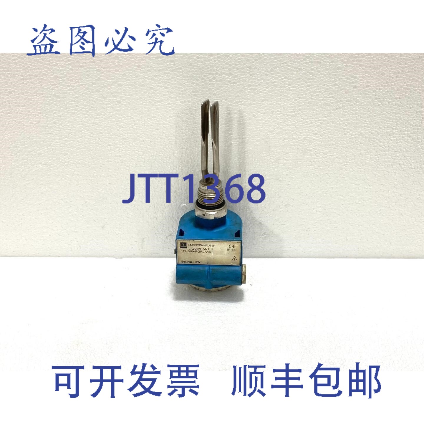 现货供应Endress + Hauser FTL 360-RGR2A4K Liquiphant II