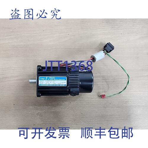 原装供应玉川精机直流伺服电机发电机 TS3350N33E127 200W