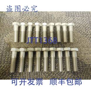 原装供应18 S31600 六角 316 3/4-10X3 英寸 18