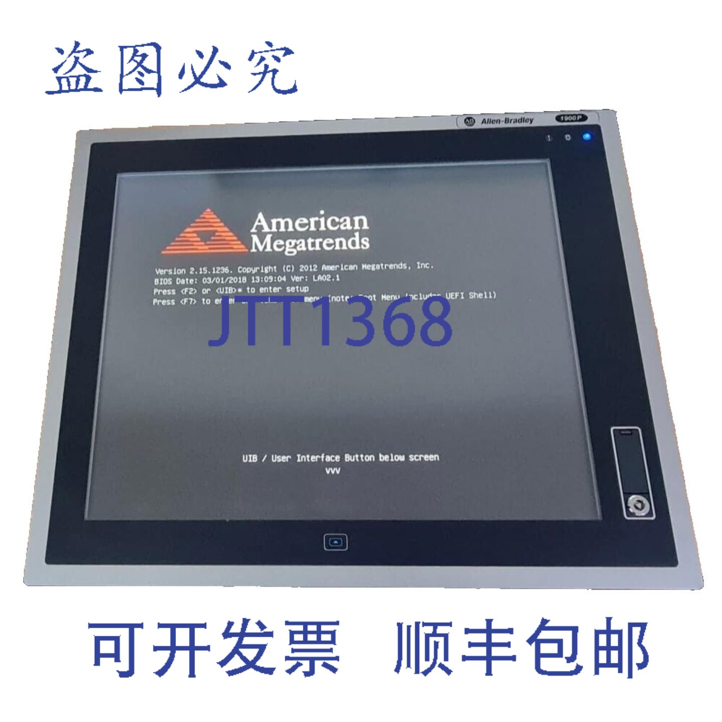 原装供应Allen Bradley 6181P-19A2MWX1DC /F 集成显示工业计算机