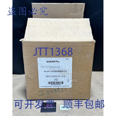 原装供应- / DOERR Plus MB175Q56L20 J152 直角变径接头 +