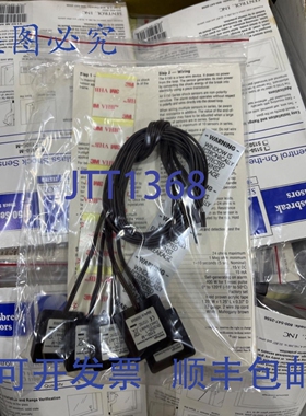 原装供应5 件装 Interlogix Sentrol 5150-M 玻璃窗震动传感器（
