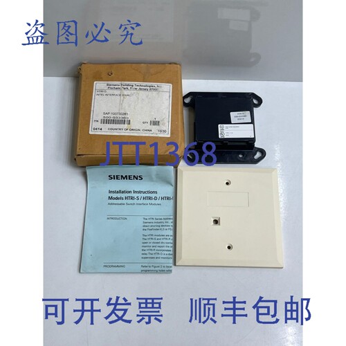原装供应HTRI-D 监测模块 500-033360