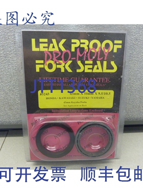 原装供应防漏型 5243 43mm x 55mm x 9.5/10.5 Kayaba 前叉圈 224