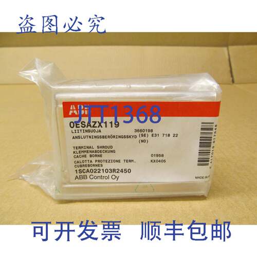 现货供应1 OESAZX119 1SCA022103R2450 端子罩盖 F400 DIN（15+
