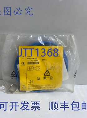 原装供应Turck Bi5-G18-Y0，10060 多路感应式接近传感器