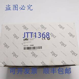 原装供应PILZ 安全门 PSEN SG2 执行器 570890