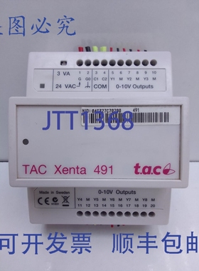 原装供应TAC Xenta 491 控制器模块