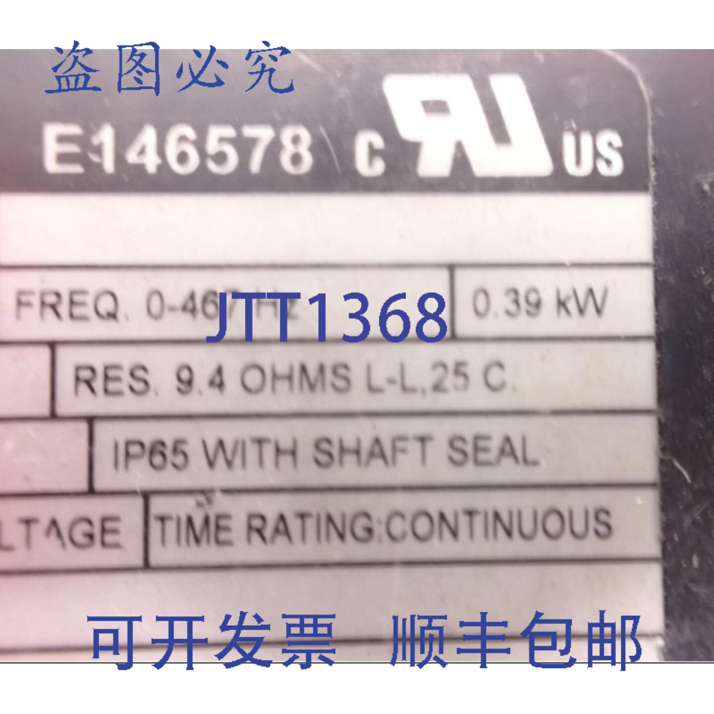 原装供应Allen Bradley MPL-A1530U-VJ42AA 伺服电机,
