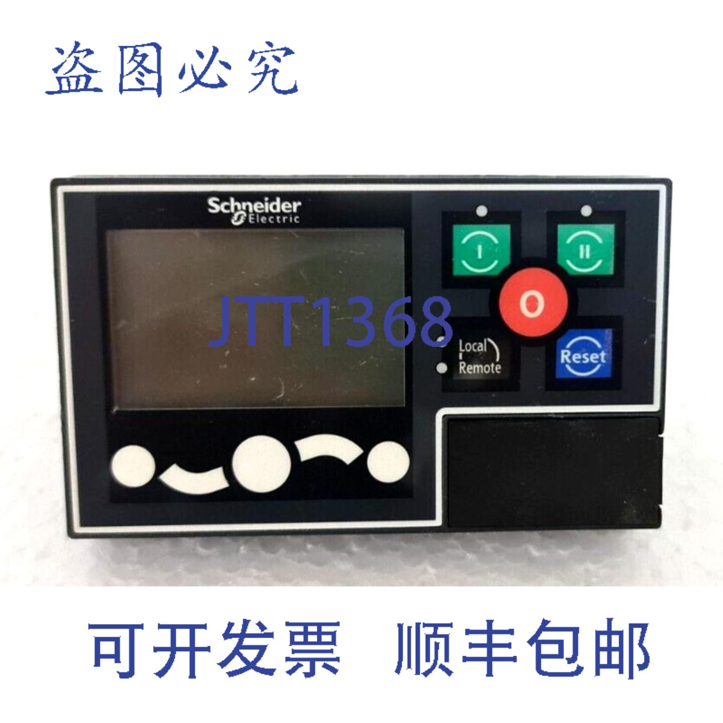 原装供应LTMCU 操作员控制器,TeSys Tera,140 mA,RJ45 连接,f