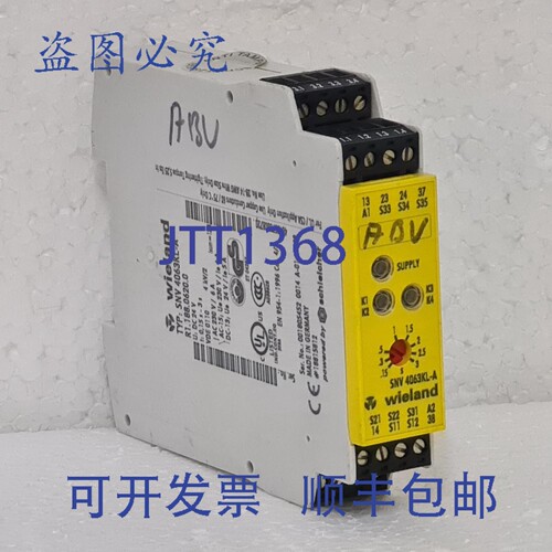 原装供应Schleicher Wieland SNV4063KL-A 3S DC 24V 安全继电器