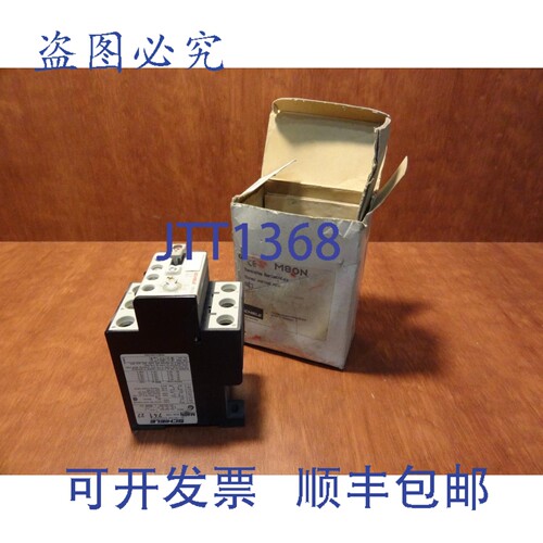 原装供应Schiele M80N 热过载继电器 32-50A