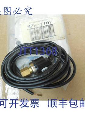 原装供应Ranco 迷压力高压侧限位控制开关 MPH-7107-70 MPH-7107