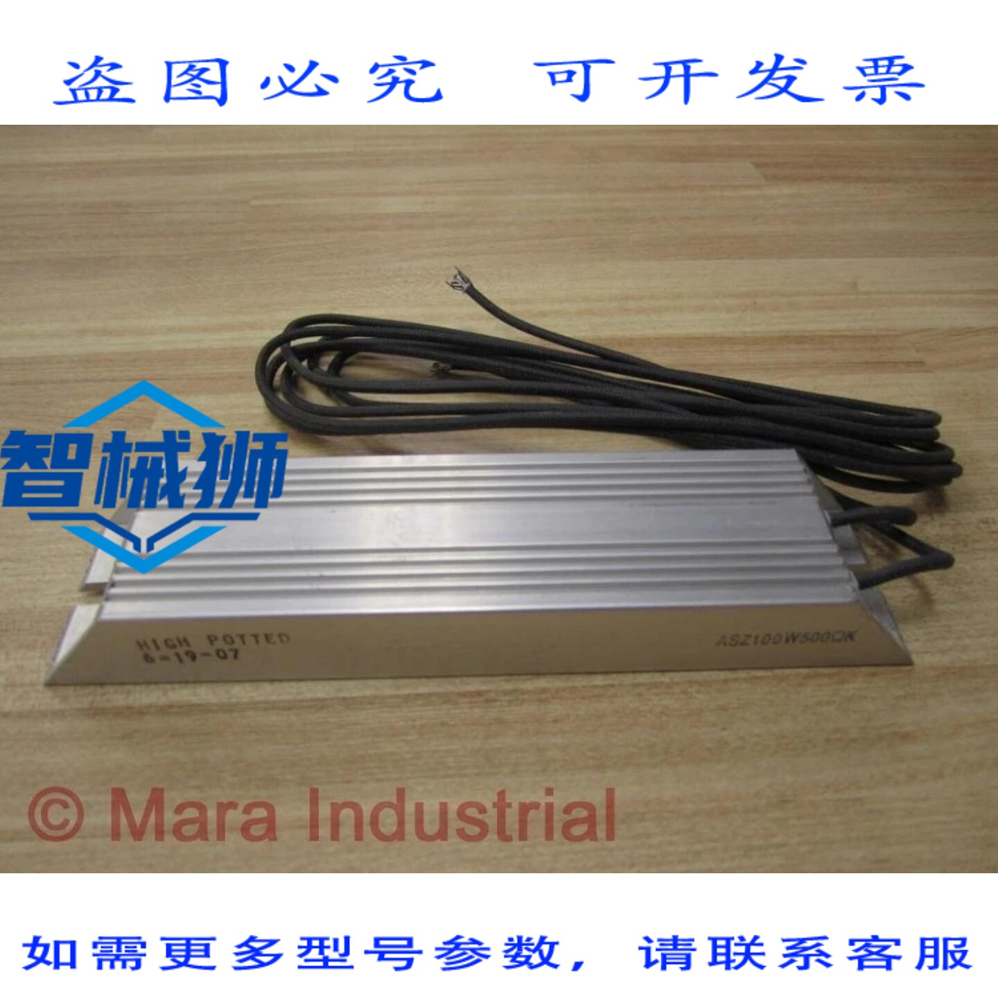 原装供应 编号 ASZ100W500K 电阻器 500K