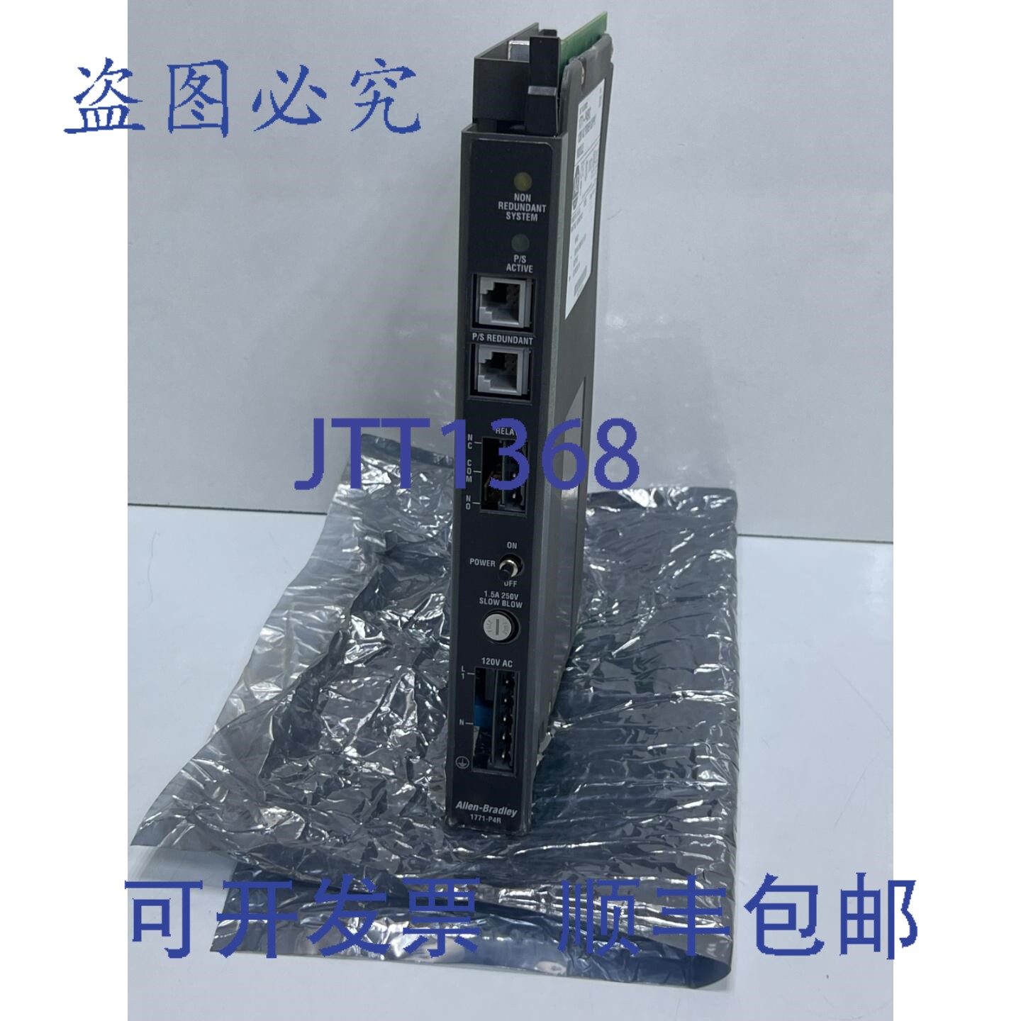 原装供应罗克韦尔AB 1771-P4R/C 120V 电源模块 96219075 A01