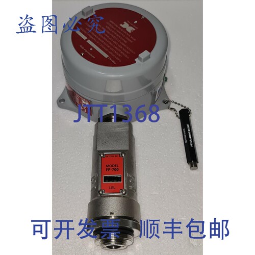 现货供应DETCON FP-700 100% LEL 传感器带接线盒 967-521520-100