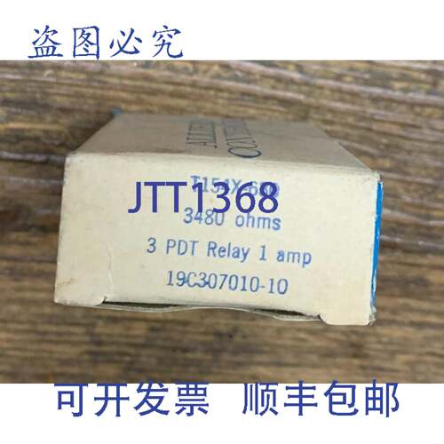 现货供应ALLIED CONTROLS T154X-630 继电器 3480 欧姆 1A 29VDC