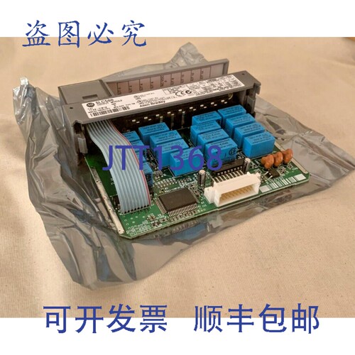 现货供应Allen-Bradley SLC 500 16点数字输出模块 5- 265VAC 50/