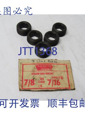 原装供应5 件装 MAC-IT STAHL空心内六角锁紧螺丝 7/8 英寸 7/16