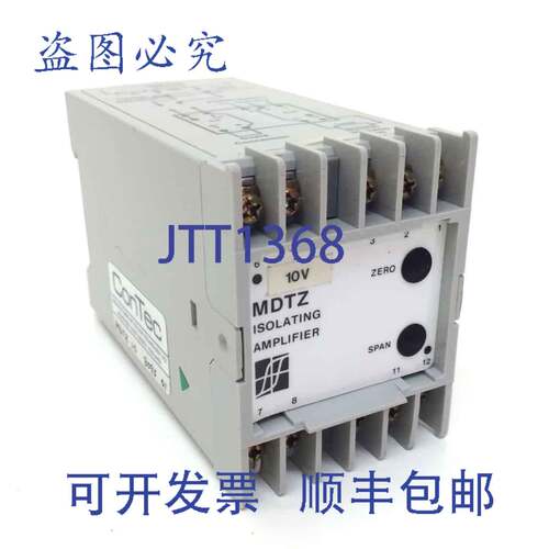 原装供应隔离放大器 MDTZ-10-8095-01 ConTec/Telcon MDTZ 10V