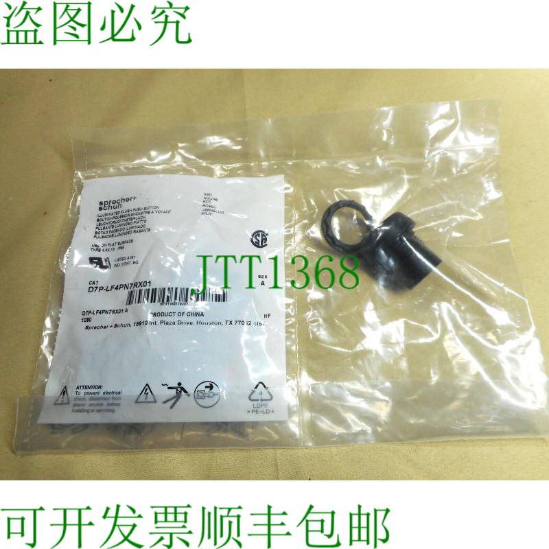 原装供应扬声器和热靴 D7P-LF4PN7RX01 发光按钮 NIB