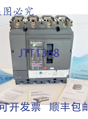 原装供应LV429686 NSX100H 18A 至 25A 4P3D TM25T 70kA 8kV 800V