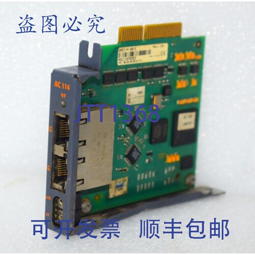 原装供应贝加莱 AC114 8AC114.60-2 通信板