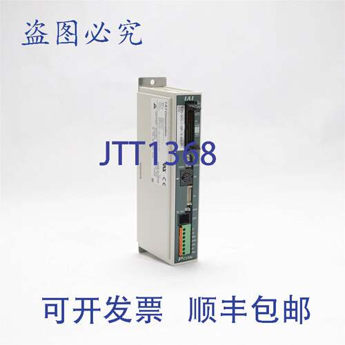 原装供应IAI CORP智能执行器控制模块PCON-CG-56PI-PN-2-0