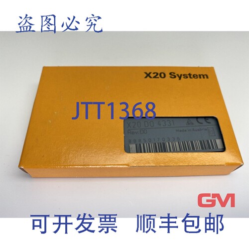 原装供应B&R 输出模块 X20DO4331 数字输出模块 X20 DO4331 版本