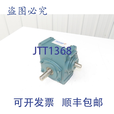 现货供应道奇 Tigear 2 26S05L 蜗轮变速箱 5:1 减速器 7.37Hp 35