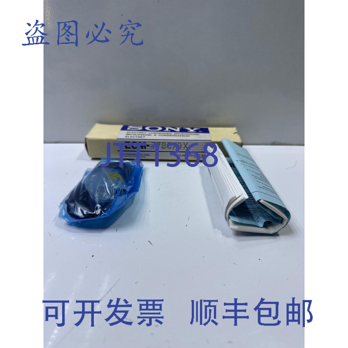 原装供应ECM77BC/9X 驻极体电容式麦克风