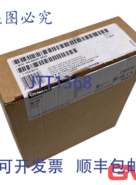 原装供应耦合器模块 6ES7158-0AD01-0XA0 Simatic S7 V3.0.1 E-St