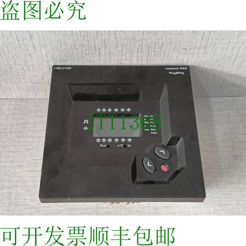 原装供应电路调节器计算机 MAX 12 / 即插即用 12 400VAC 50/60 H
