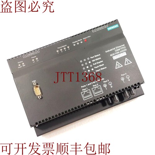 原装供应SIMATIC NET OSM TP22 接口 6GK1105-2AE00