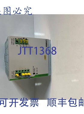 原装供应Phoenix Connect TRIO-PS/3AC/24DC/20 电源 651-2866394