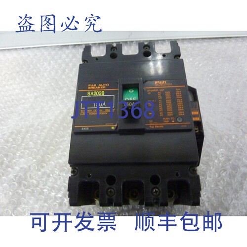 原装供应SA203B SA2038-150 断路器 150 A 3 P 24593