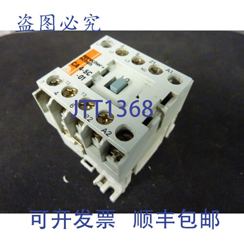 原装供应Sprecher+Schuh CA 4-5C-01 接触器-24VDC 600V 30992
