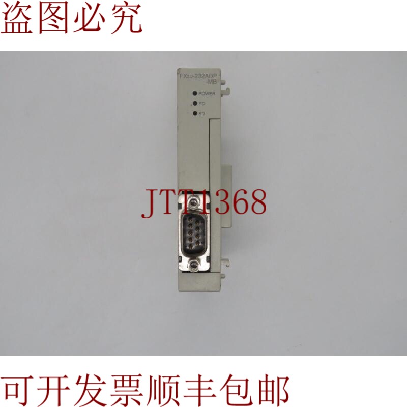 原装供应三菱 FX3U-232ADP-MB 硬件架构逻辑控制器扩展模块 5 VDC