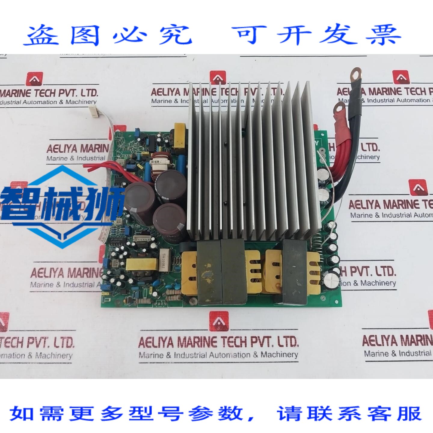 原装供应 A25 20060101 电源模块电路板 0755-84805913